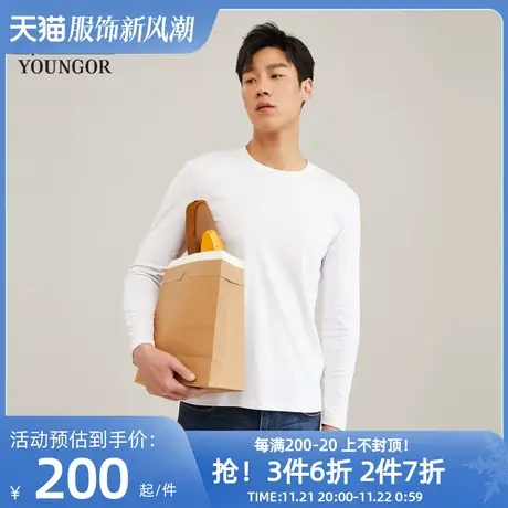 【三重防护】雅戈尔男士圆领长袖T恤秋季商务休闲纯棉打底衫4740商品大图