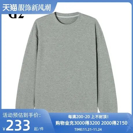 雅戈尔旗下潮流男装GY品牌秋冬新款时尚休闲男士圆领卫衣图片