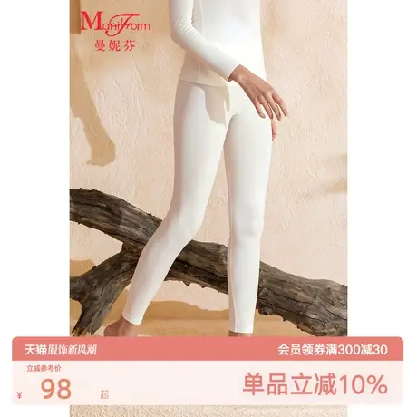 【轻暖】曼妮芬中腰暖裤含桑蚕丝舒适打底长裤内搭裤子女士秋裤图片