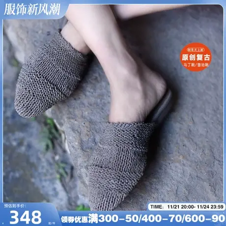 Artmu阿木原创欧美真皮编织平底包头皮拖鞋外穿舒适软底凉拖女夏商品大图