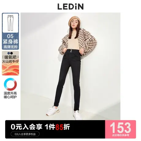 乐町蝴蝶结加厚铅笔裤休闲秋冬季暖氧吧紧身牛仔裤女火山岩小脚裤图片