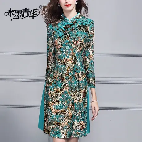 水墨青华春装新品复古立领时尚修身改良旗袍丝绒印花连衣裙图片