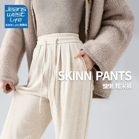 真维斯LIFE仿羊绒阔腿裤女秋季2023新款高腰宽松垂感窄版休闲裤子图片