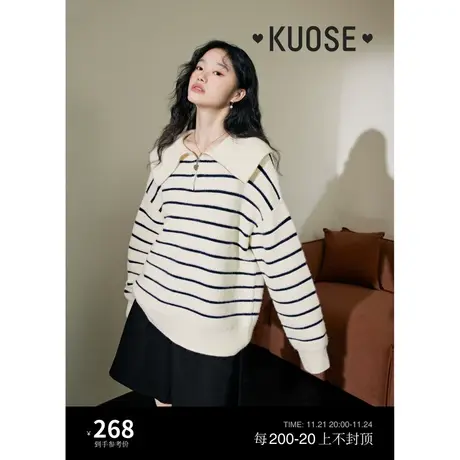 阔色条纹翻领学院风毛衣女2023秋冬季新款白色针织衫半拉链上衣商品大图