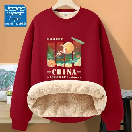 真维斯LIFE红色加绒卫衣外套女秋冬小个子宽松今年流行漂亮卫衣女商品大图