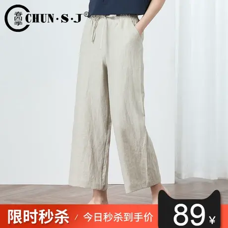 棉麻阔腿裤女九分2023夏季新款直筒大码女裤休闲宽松薄款亚麻裤子商品大图