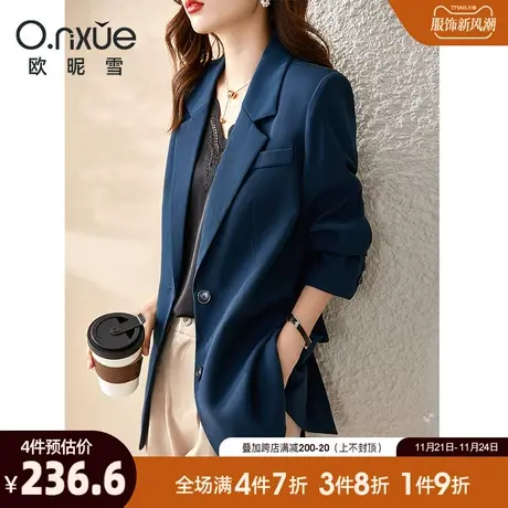 欧昵雪2024春秋新款翻驳领直筒西装外套女长袖通勤职场正装小西服图片
