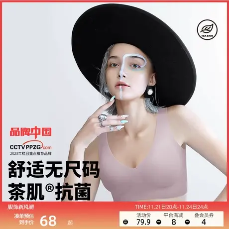 润微无尺码内衣女无痕大胸显小胸聚拢吊带背心式无钢圈运动文胸罩商品大图