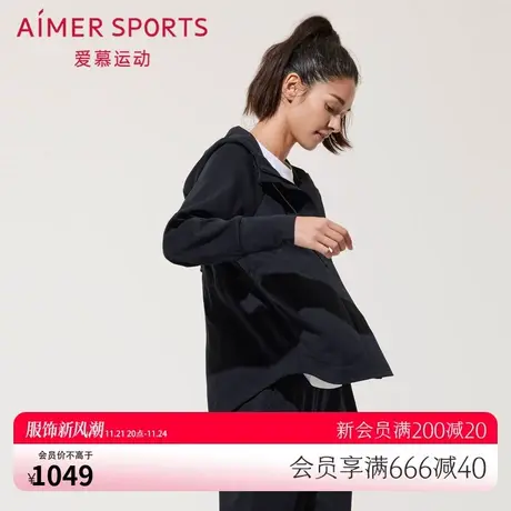 爱慕1993系列带帽拉链外套夏季莫代尔运动上衣AS144R21图片
