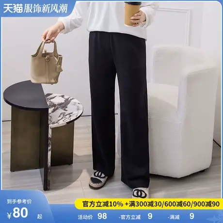 大码女装2024年春季新款百搭直筒宽松长裤针织黑色显瘦胖MM休闲裤图片