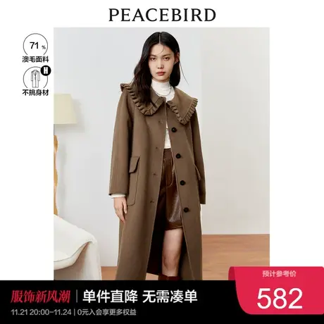 太平鸟女装木耳边翻领羊毛大衣中长款赫本风双面呢外套韩系呢子衣图片