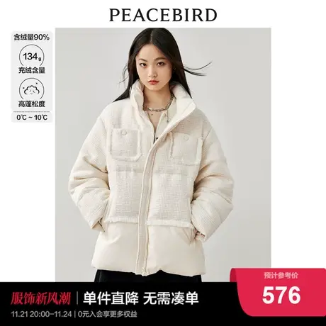 太平鸟小香风粗花呢拼接羽绒服女2023年冬季新款白色短款羽绒外套商品大图