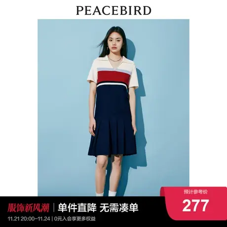 太平鸟 2024春季新款翻领针织连衣裙校园风V领撞色裙子女图片