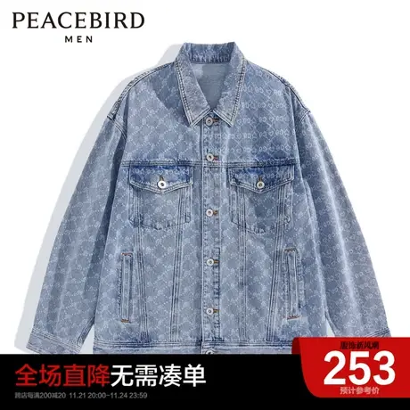 太平鸟男装奥莱 春季新款宽松牛仔夹克休闲外套图片
