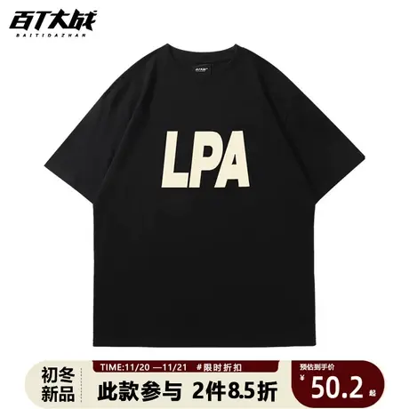 100%重磅纯棉美式潮牌oversize短袖t恤男嘻哈潮流宽松半袖体恤tee商品大图