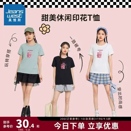 DE真维斯女装 2023夏季新款休闲时尚圆领上衣纯棉黑色短袖印花T恤商品大图