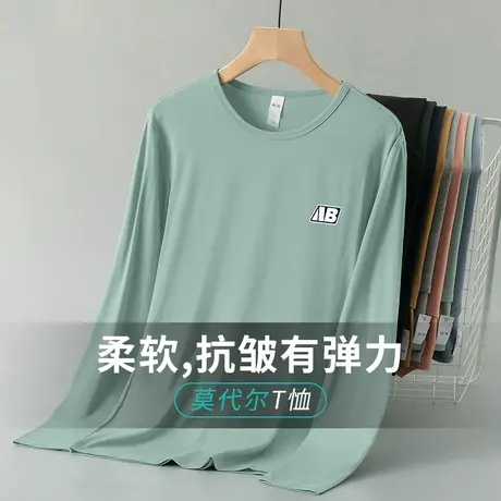 莫代尔长袖t恤男秋季薄款内搭上衣服潮流秋衣小衫圆领打底衫体恤商品大图