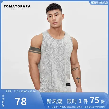 TOMATOPAPA背心花色潮流简约纯色百搭棉无袖马甲青年学生训练上衣图片