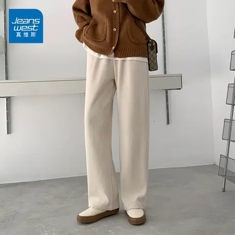 真维斯欧棉绒阔腿款女秋冬新款韩版宽松森系简约时尚遮肉拖地裤潮图片