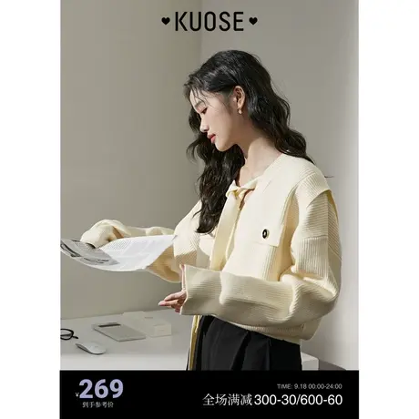 阔色小香风假两件外穿厚毛衣女2023秋冬新款v领针织衫短上衣商品大图