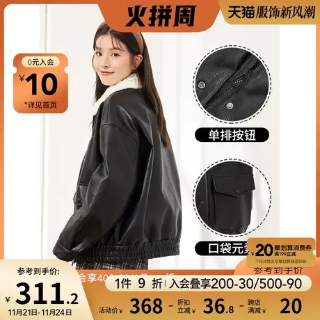 2023年冬季新款翻领美式夹克PU夹棉保暖外套时尚潮流休闲百搭夹克图片