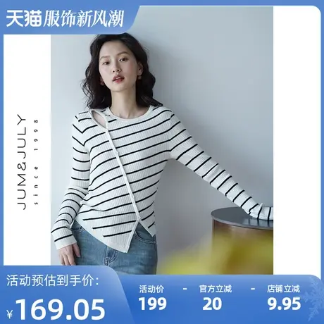 嘉茱莉2023早秋新款镂空斜条纹针织衫长袖针织上衣设计感小众外搭商品大图