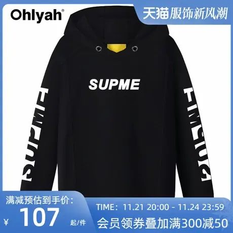 Ohlyah品牌韩版连帽衫女卫衣2023新款宽松字母休闲运动外套潮班服图片