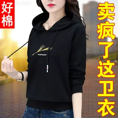 2023春装中年女士卫衣女连帽2022新款女装春秋款运动上衣秋冬加绒图片