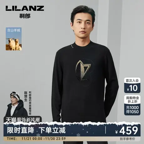 【山羊绒】利郎官方羊绒衫2023秋冬半高圆领刺绣男士保暖打底衫图片