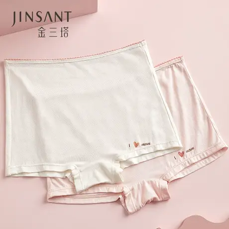 金三塔新品 真丝少女高腰内裤 桑蚕丝发育期平角裤女图片