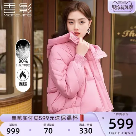 香影玫红色羽绒服女短款2023冬季新款小众保暖90白鸭绒小个子外套商品大图