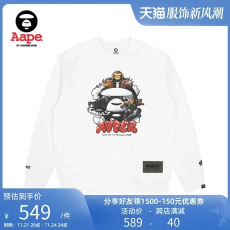 AAPER男装秋冬猿人军团图案印花宽松薄绒圆领卫衣3906XXJ商品大图