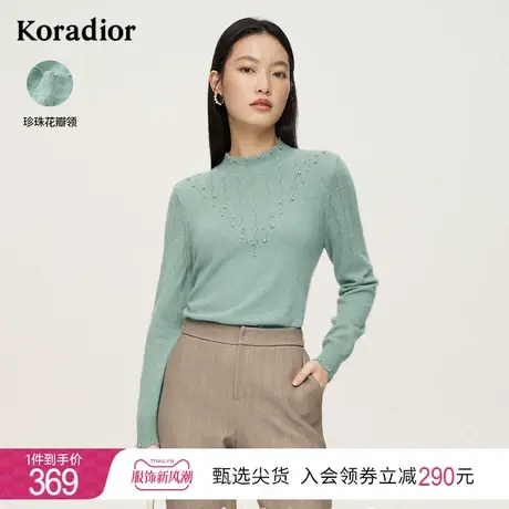 珂莱蒂尔法式兔毛针织衫女针织上衣毛衣打底衫商品大图