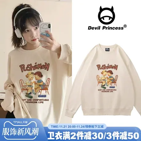 oversize日系百搭奶杏色宽松慵懒风秋冬圆领卫衣女2024新款上衣潮商品大图