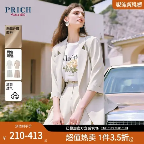 PRICH简约翻领七分袖西装外套夏季休闲通勤短裤搭配外套女图片