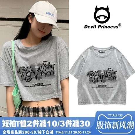 纯棉短袖t恤女2024夏新款高腰修身小熊短款露脐灰色紧身体恤上衣商品大图