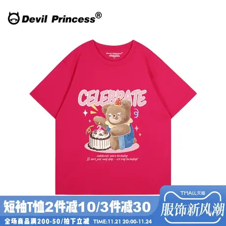 多巴胺穿搭2024新款玫红色短袖女t恤宽松韩版可甜可盐半袖上衣夏商品大图