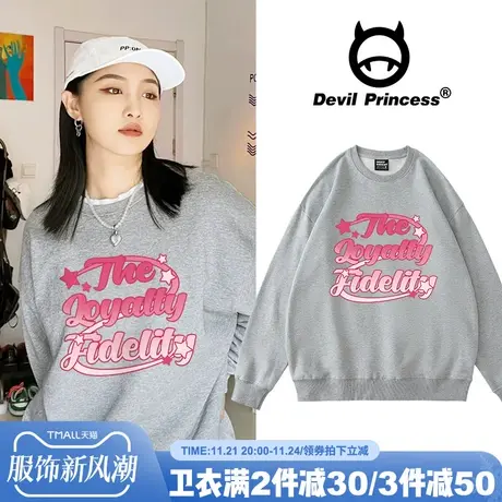 vibe风韩系小众甜酷灰色卫衣女2023年秋冬新款慵懒风百搭加绒上衣商品大图