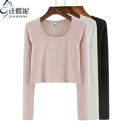 秋冬新款U领修身短款纯欲性感高腰纯棉纯色长袖体恤上衣女打底衫商品大图