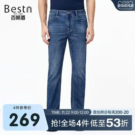 百斯盾男装男士牛仔裤春装秋款时尚经典直筒显瘦舒适垂感长裤男裤图片