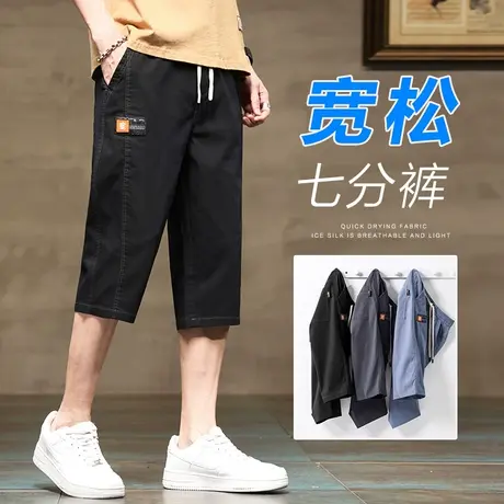 夏天男款宽松直筒七分休闲裤工装夏季薄款男士潮流痞帅八分中裤子商品大图