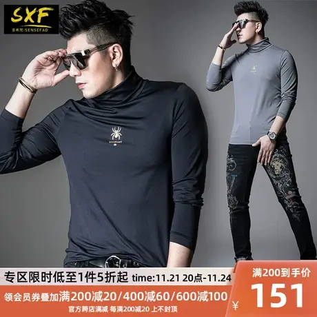 SXF圣希梵男士长袖T恤 高领秋季男装上衣体恤 修身打底衫潮牌衣服商品大图
