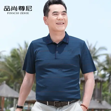 中老年男士短袖t恤冰丝提花条纹爸爸上衣夏季体恤衫60-70岁爷爷装商品大图