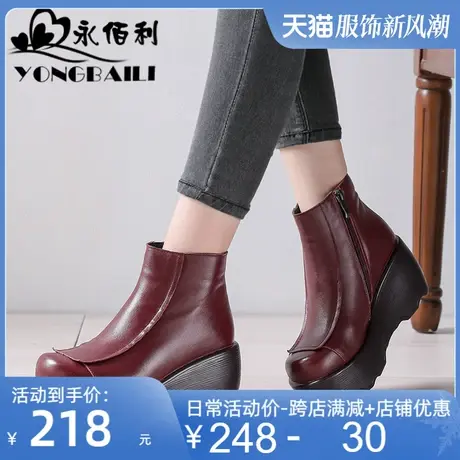 2025秋新款小众复古女防水台高跟厚底女靴加绒真皮妈妈松糕短靴女商品大图