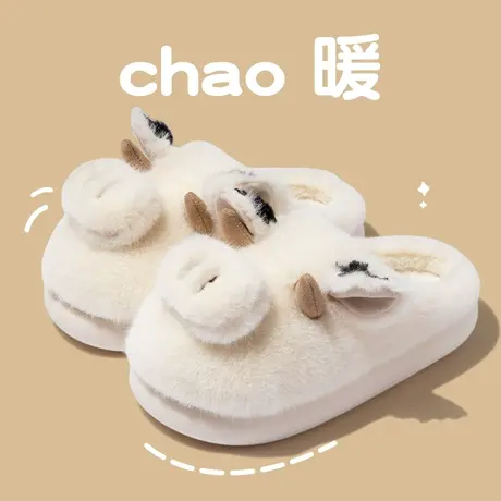 2024新款秋冬季卡通奶牛棉拖鞋女室内居家踩屎感包头保暖毛绒拖鞋商品大图