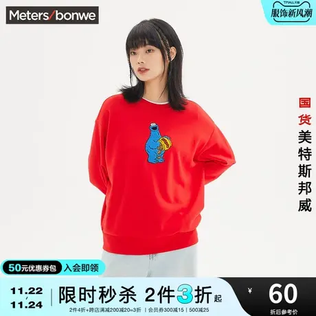 [2件3折起]美特斯邦威卫衣女MTEE春秋圆领抗菌印花流行套头上衣图片