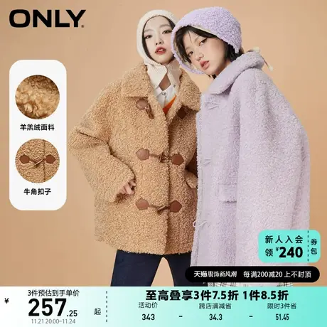 ONLY奥莱夏季纯色宽松仿羊羔绒落肩袖翻领棉服女商品大图