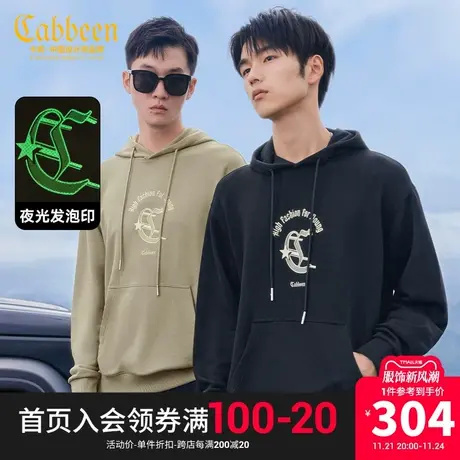 卡宾男装 美式夜光印花卫衣2023秋新款宽松连帽上衣绿色环保街头H商品大图