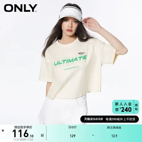 ONLY奥莱2023夏季新款时尚简约百搭印花短款宽松圆领T商品大图