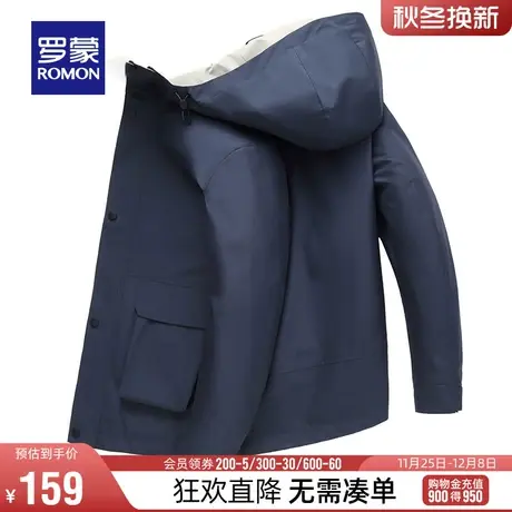 罗蒙男士短款夹克2024春季中青年时尚百搭简约休闲上衣连帽外套男图片